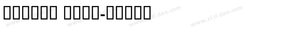 Unique BOLD字体转换